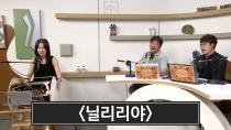 2017년 7월 18일 우리소리 톺아보기 - 소리야 놀자